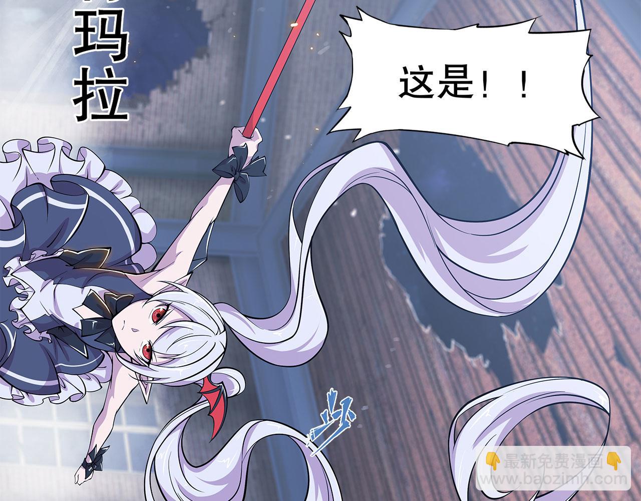 血姬與騎士 - 第34話(1/2) - 3