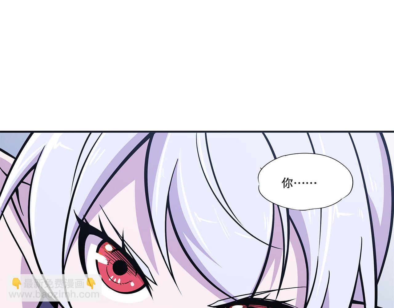 血姬與騎士 - 第34話(1/2) - 5