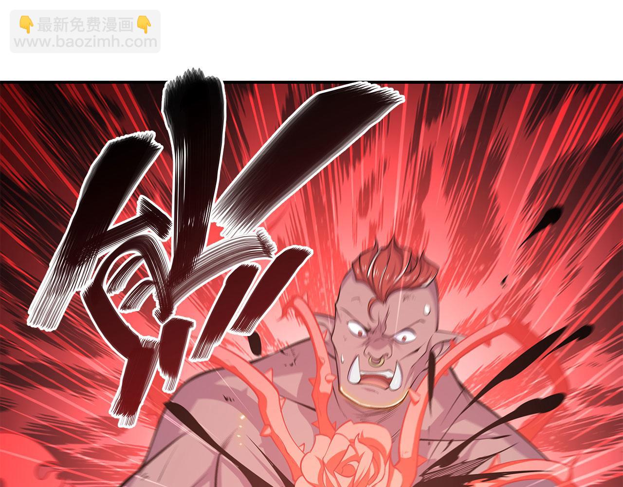 血姬與騎士 - 第34話(1/2) - 1