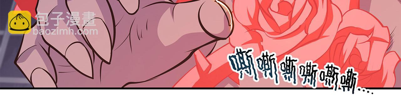 血姬與騎士 - 第34話(1/2) - 4