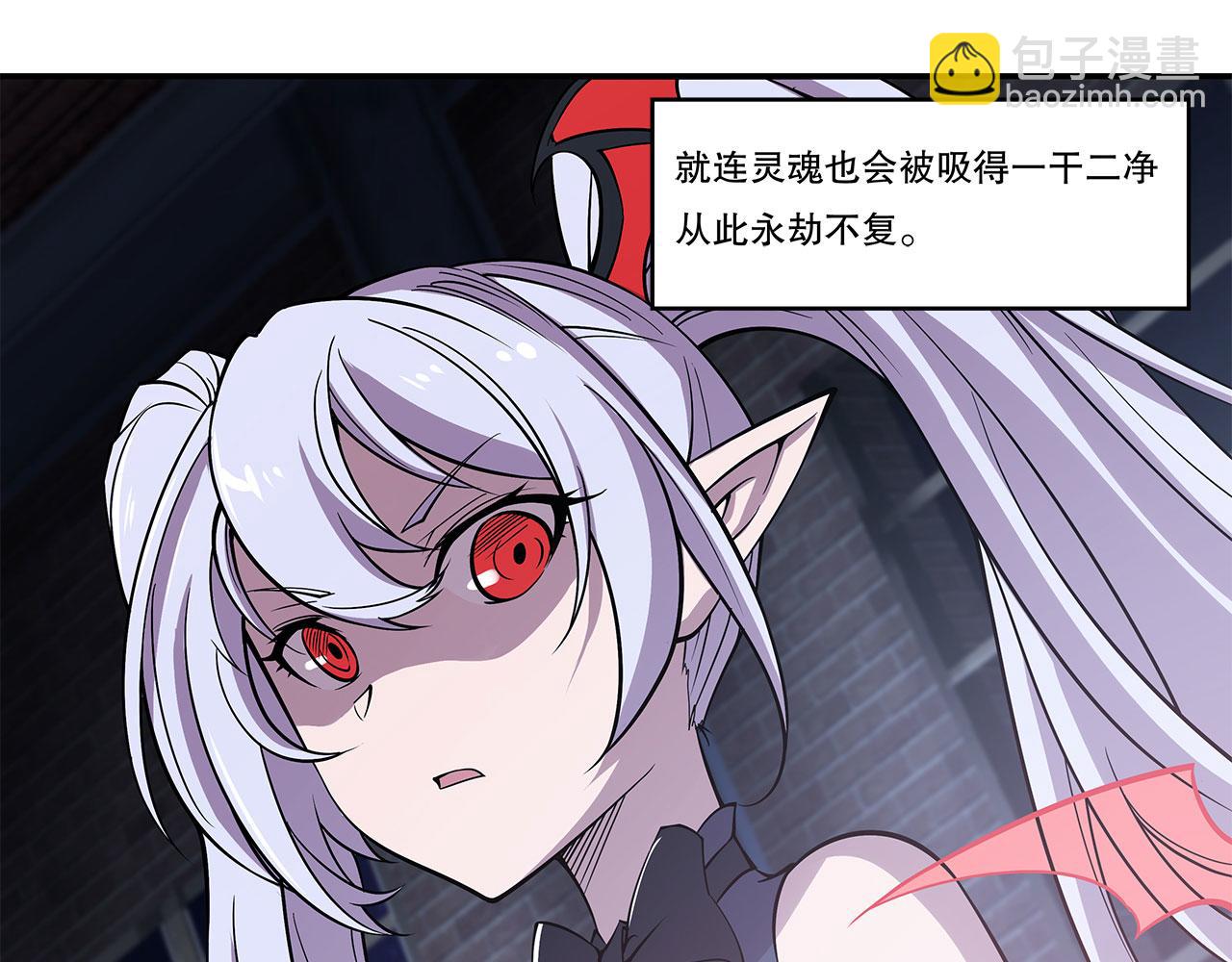 血姬與騎士 - 第34話(1/2) - 1