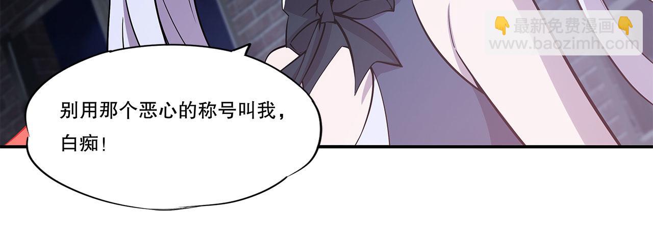 血姬與騎士 - 第34話(1/2) - 2