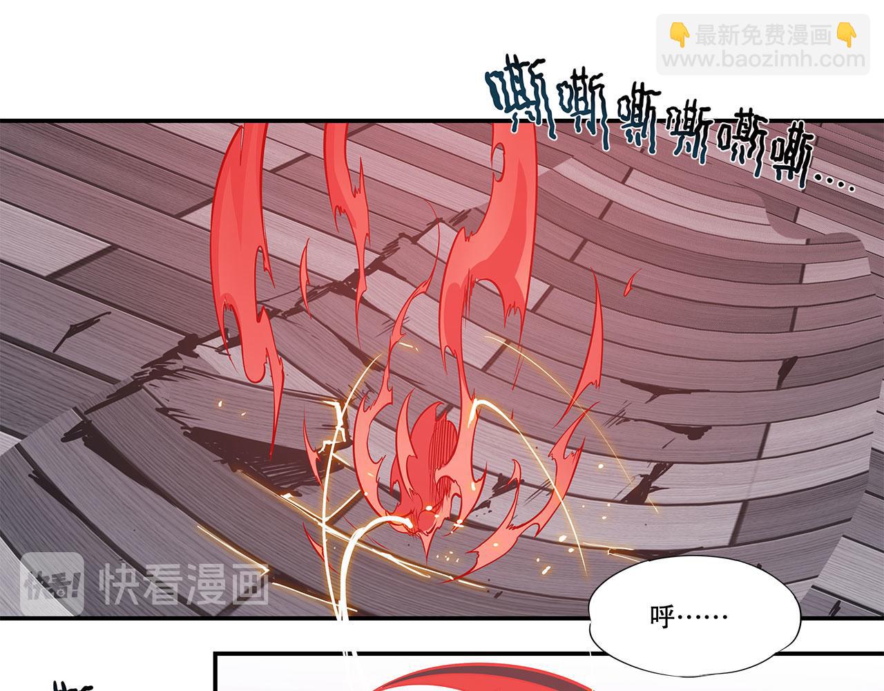 血姬與騎士 - 第34話(2/2) - 5