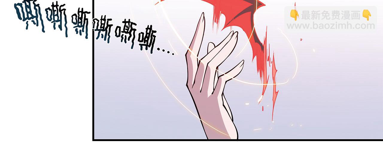 血姬與騎士 - 第34話(2/2) - 6