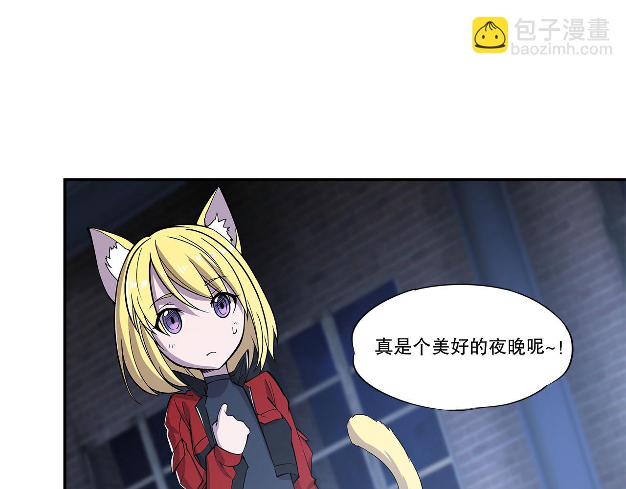 血姬與騎士 - 第34話(2/2) - 2