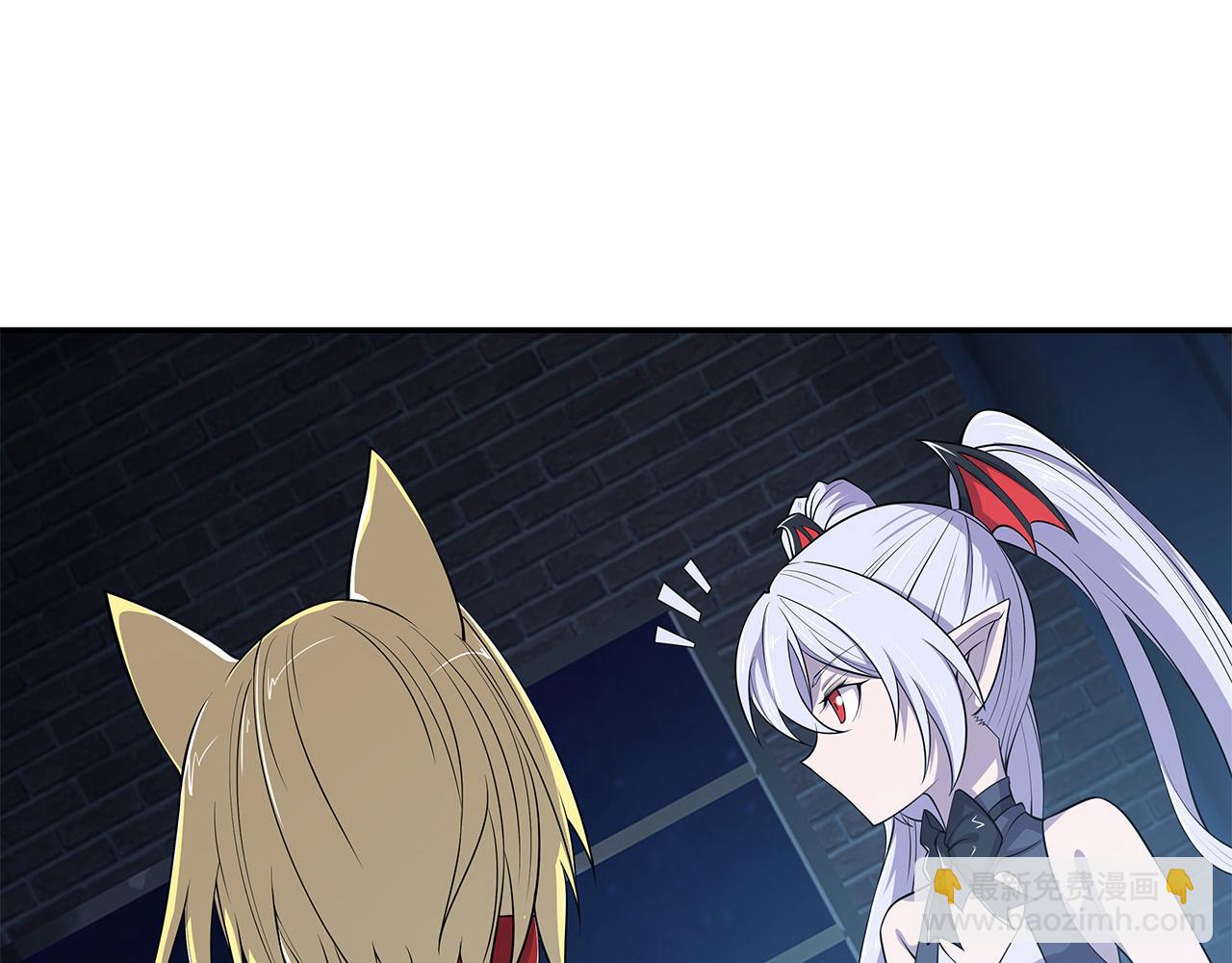 血姬與騎士 - 第34話(2/2) - 4