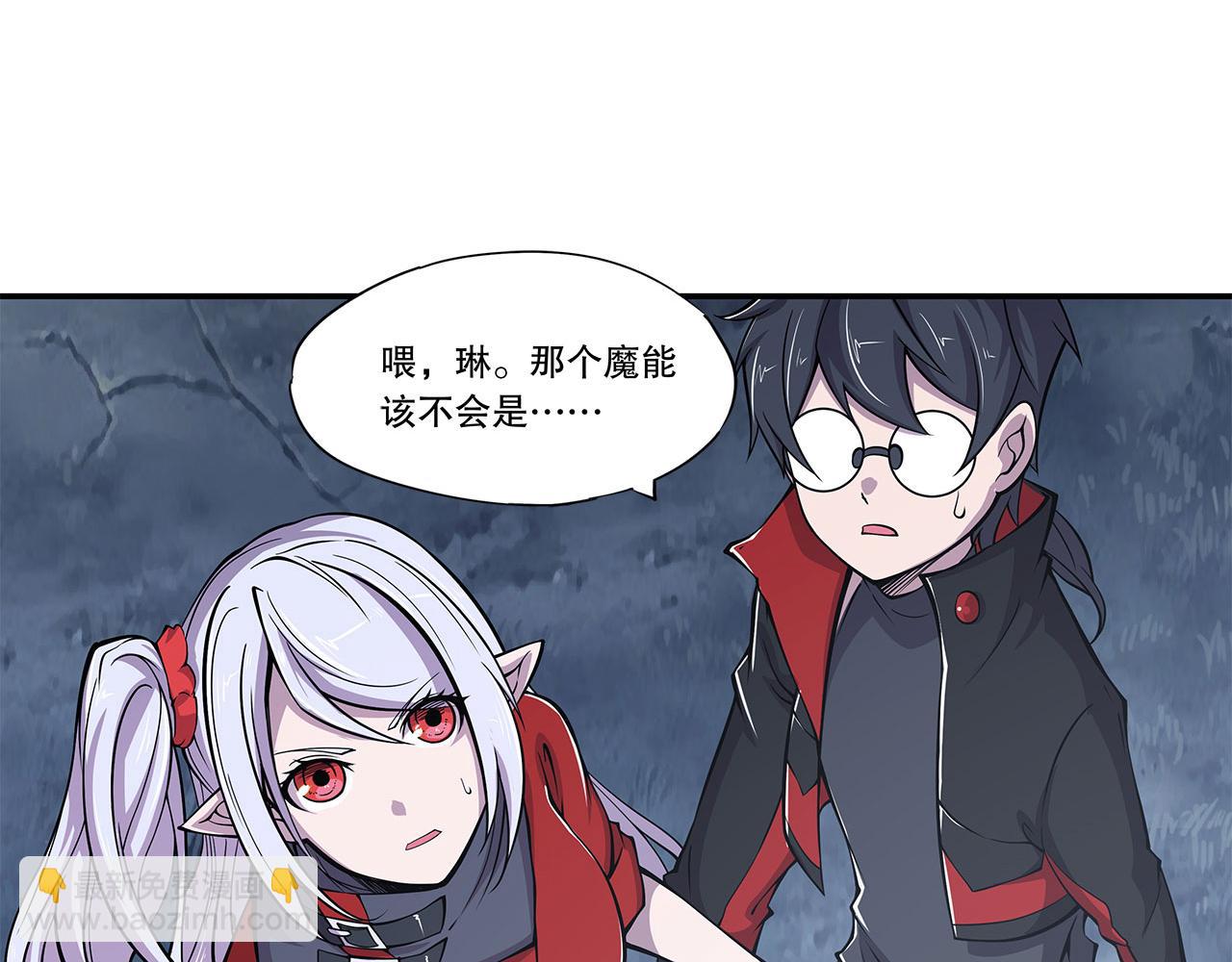 血姬與騎士 - 第34話(1/2) - 6