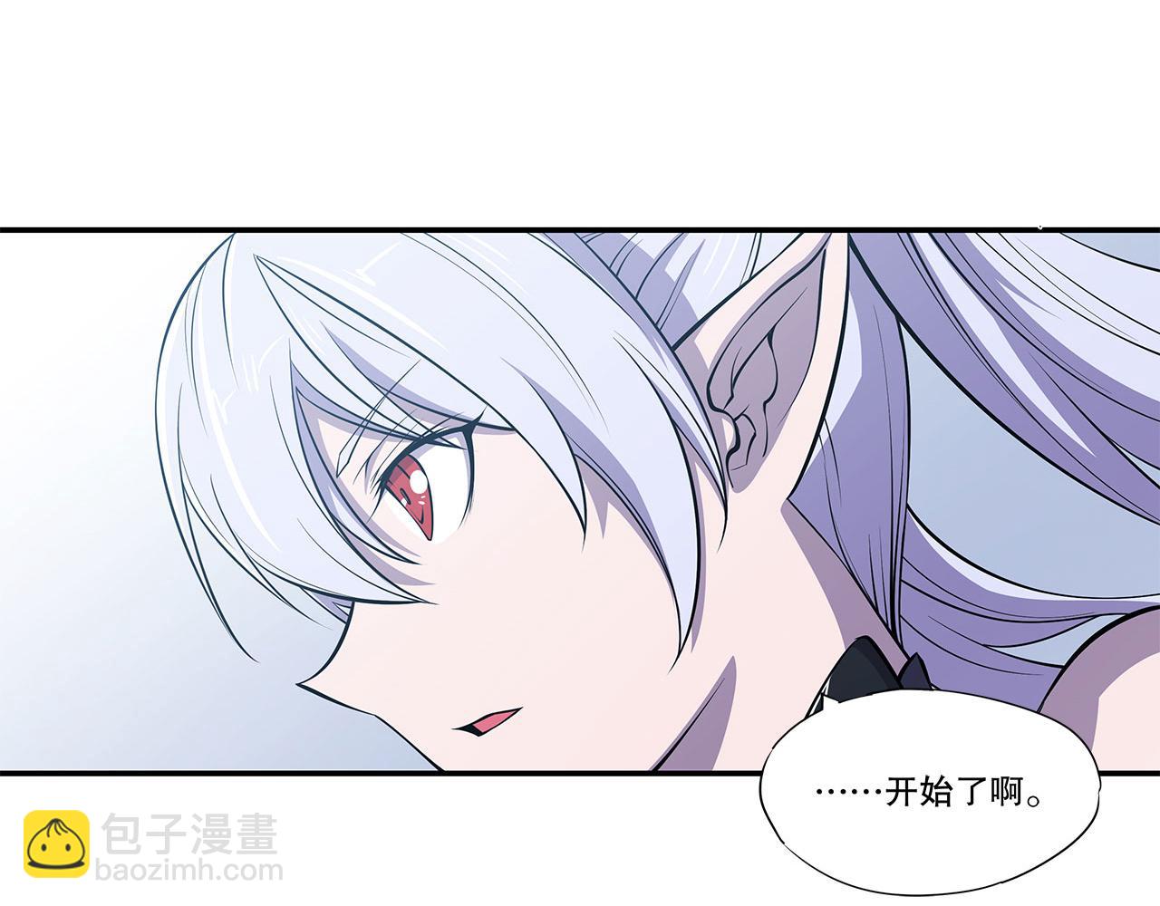 血姬與騎士 - 第34話(2/2) - 1