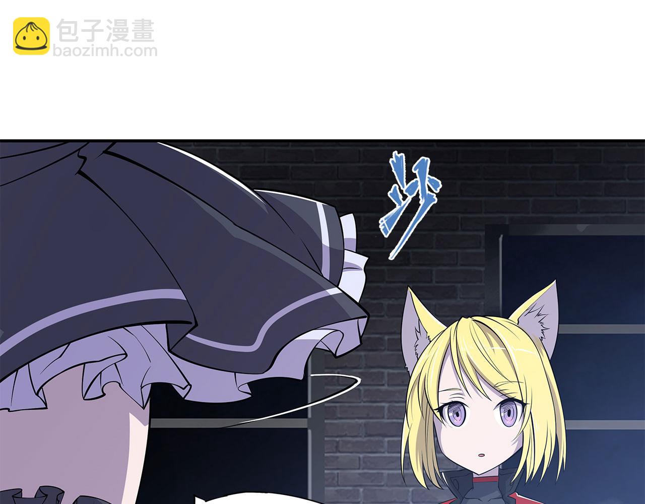 血姬與騎士 - 第34話(2/2) - 3