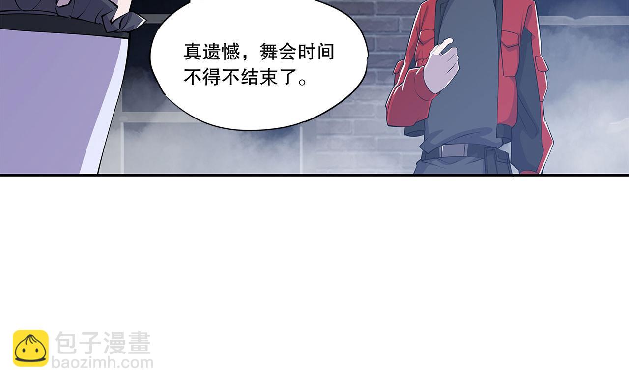 血姬與騎士 - 第34話(2/2) - 4