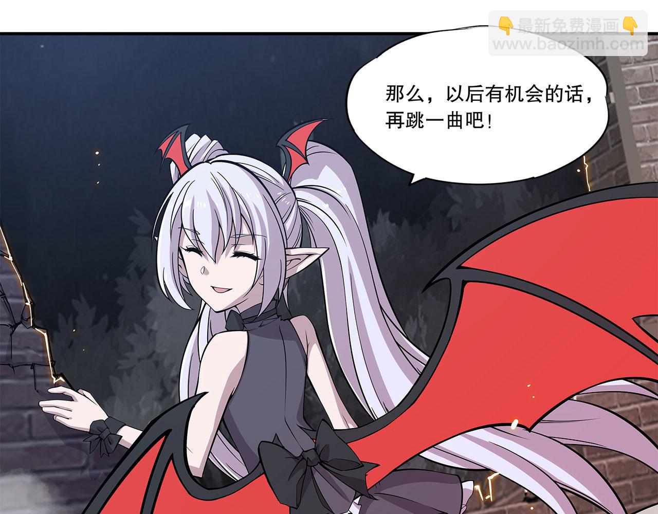 血姬與騎士 - 第34話(2/2) - 7