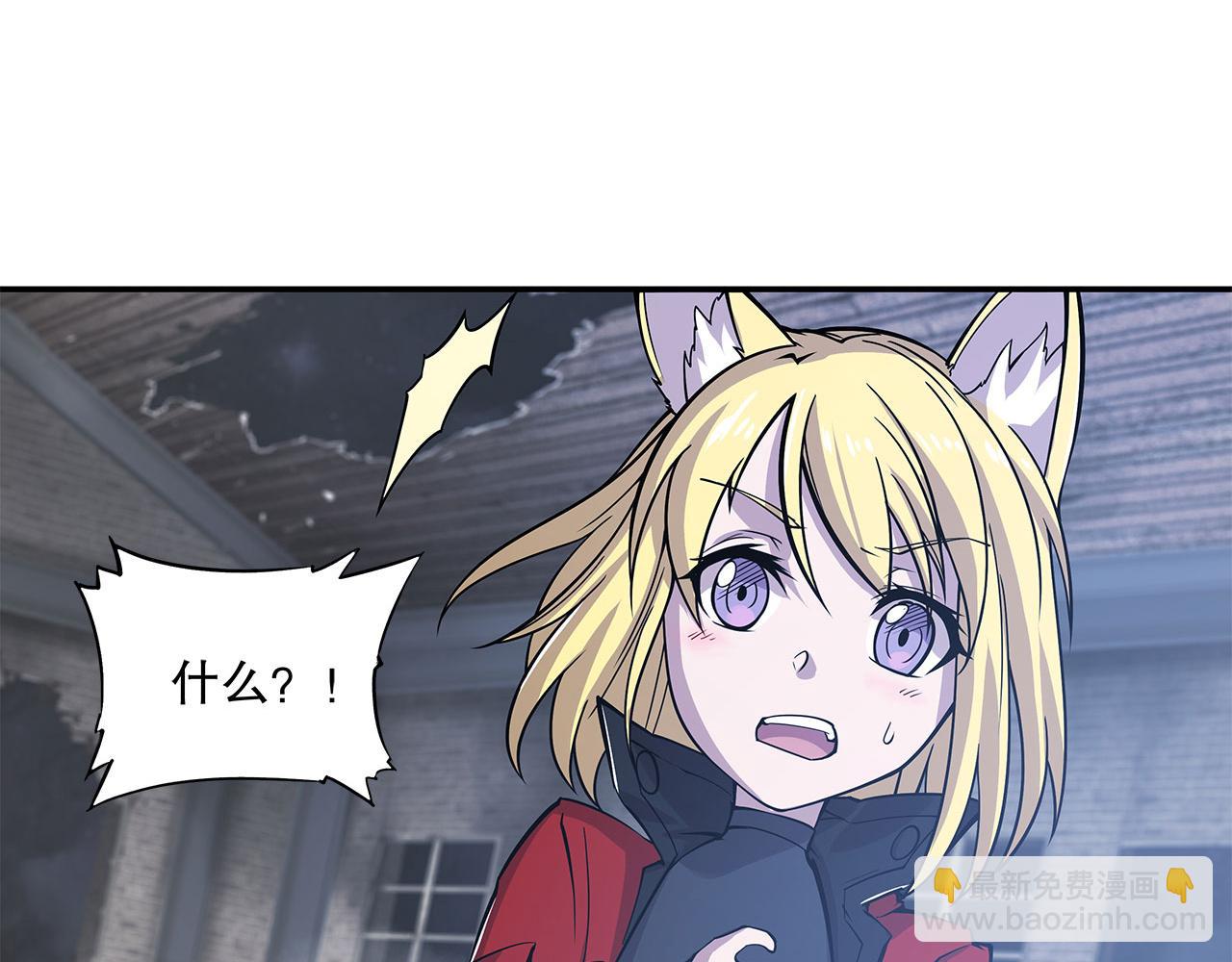 血姬與騎士 - 第34話(2/2) - 4