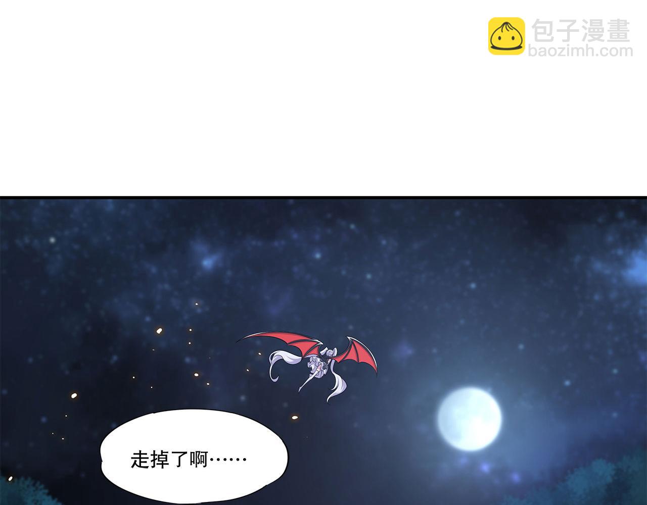 血姬與騎士 - 第34話(2/2) - 1