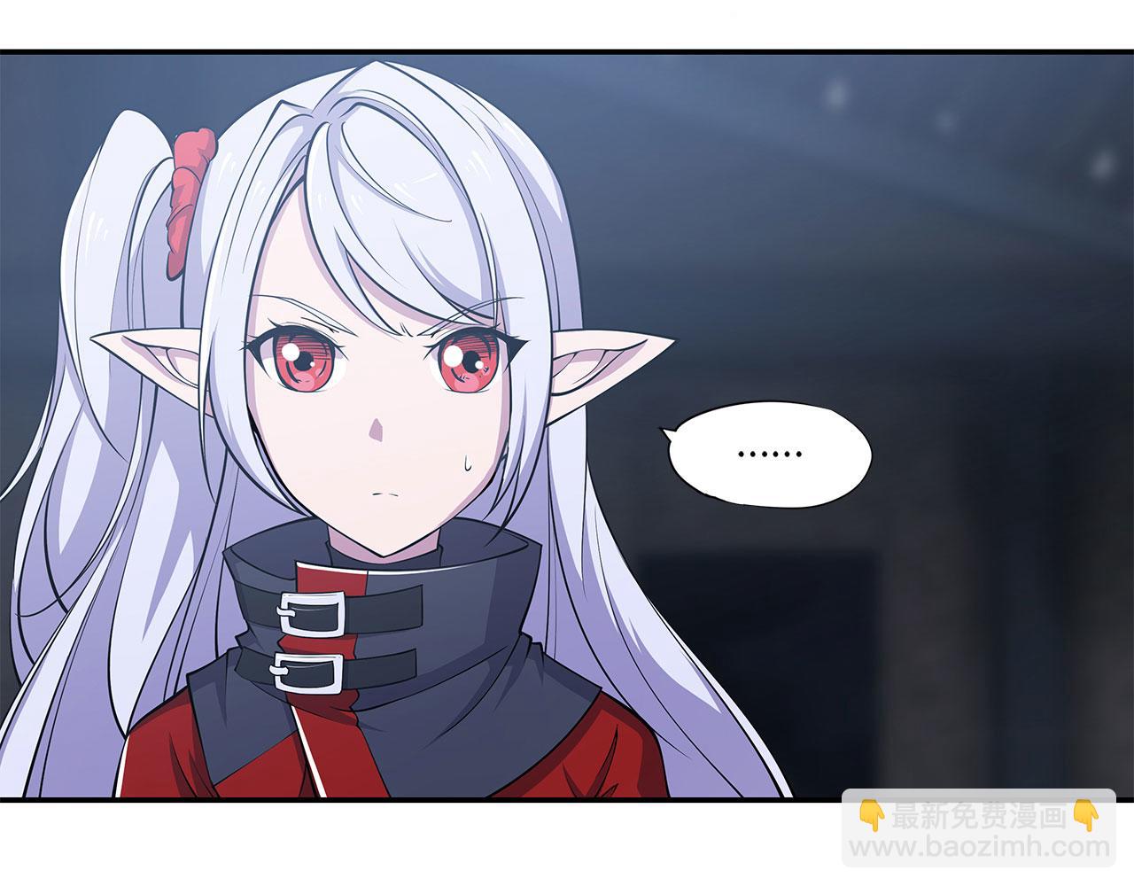 血姬與騎士 - 第34話(2/2) - 5