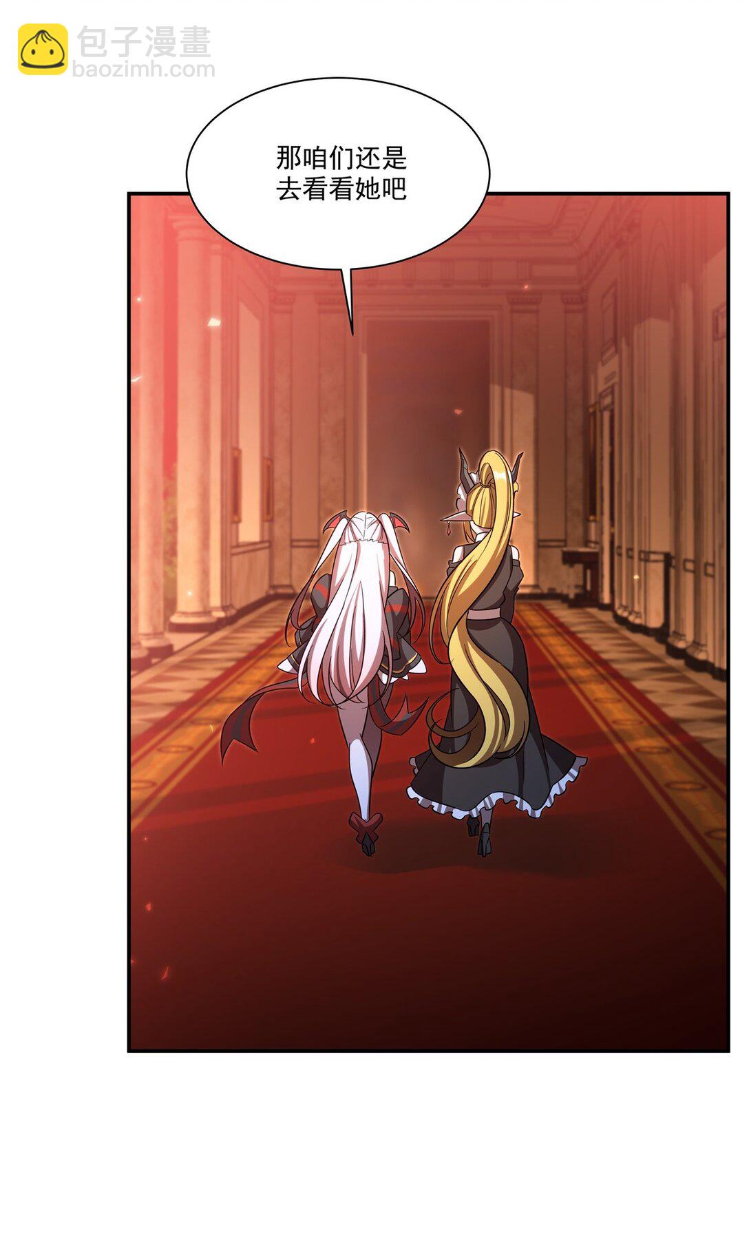 血姬與騎士 - 第348話 雅娜的收藏 - 8