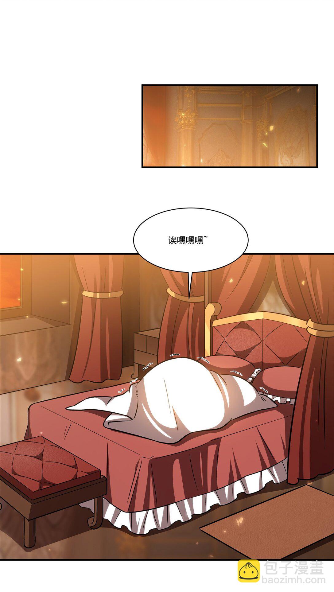 血姬與騎士 - 第348話 雅娜的收藏 - 1