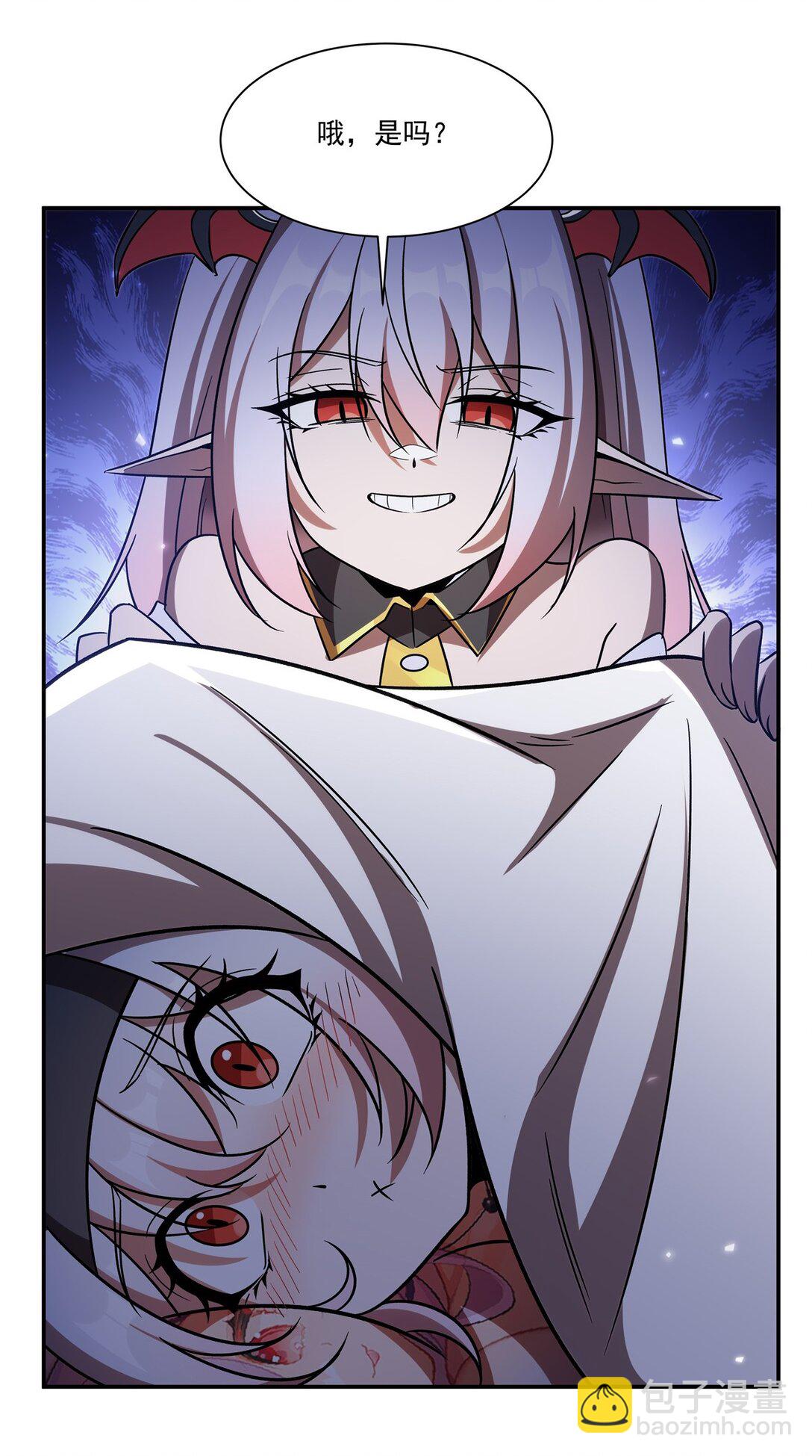 血姬與騎士 - 第348話 雅娜的收藏 - 6