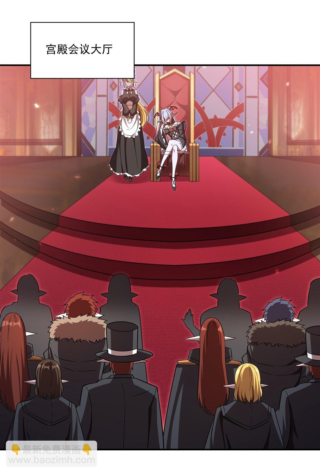 血姬與騎士 - 第348話 雅娜的收藏 - 3