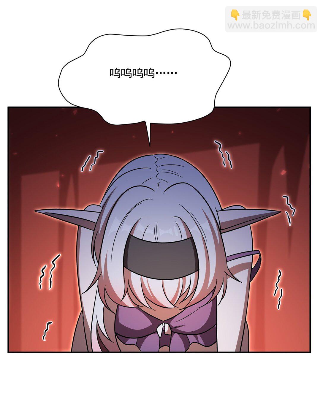 血姬與騎士 - 第348話 雅娜的收藏 - 8