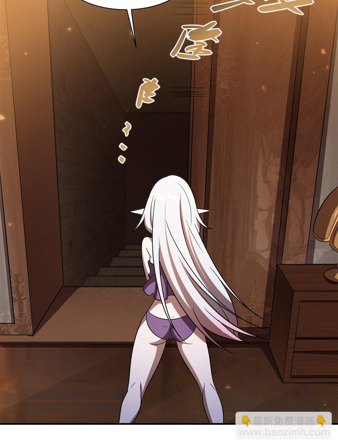 血姬與騎士 - 第348話 雅娜的收藏 - 3