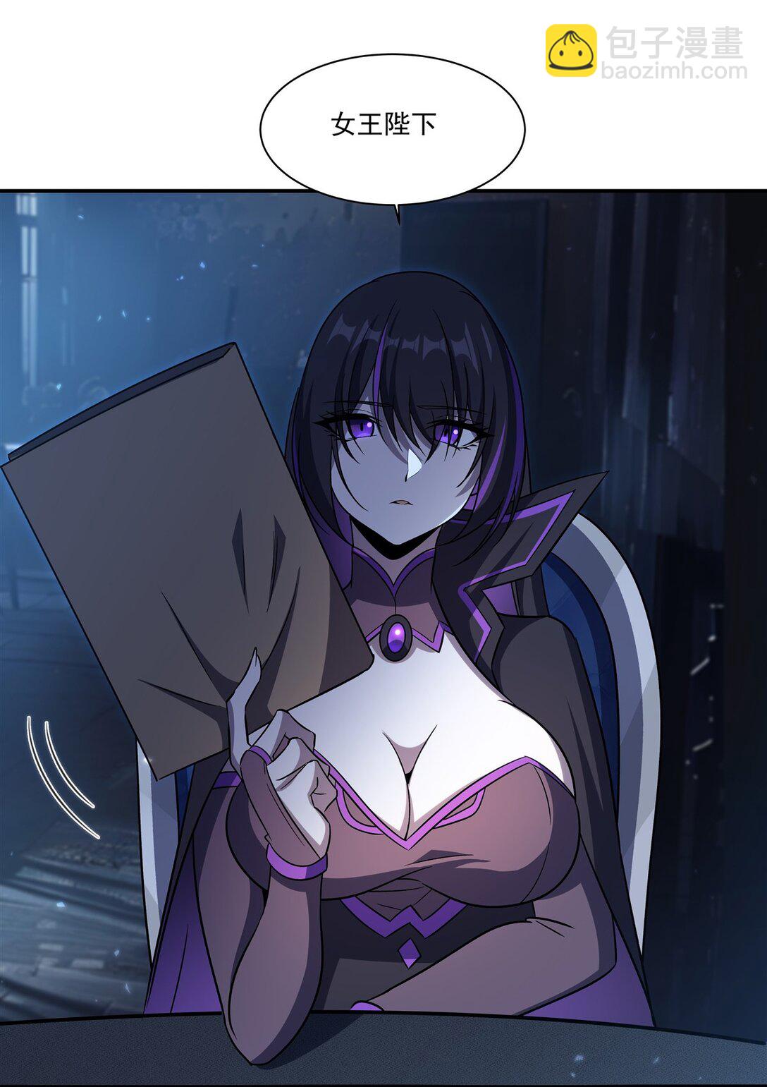 血姬與騎士 - 第348話 雅娜的收藏 - 1