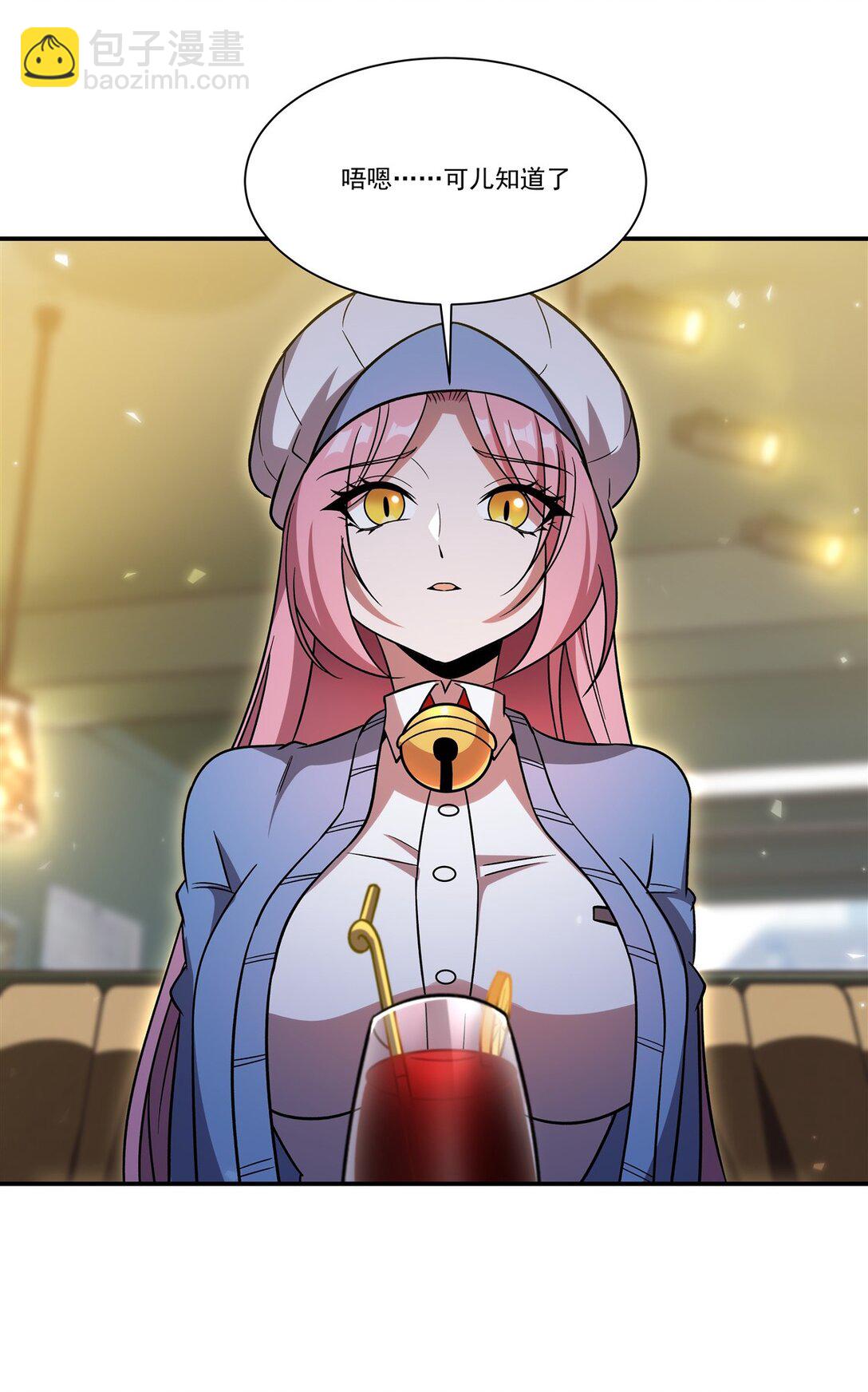 血姬與騎士 - 第350話 演技(1/2) - 3