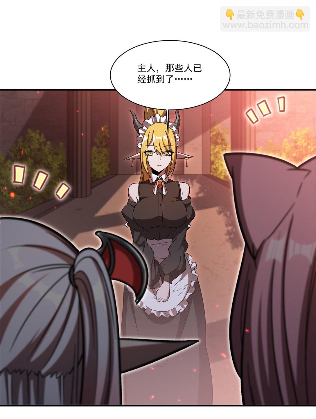 血姬與騎士 - 第350話 演技(1/2) - 5