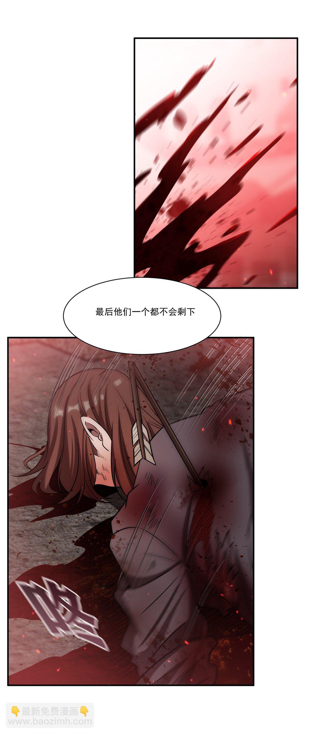 血姬與騎士 - 第350話 演技(1/2) - 3