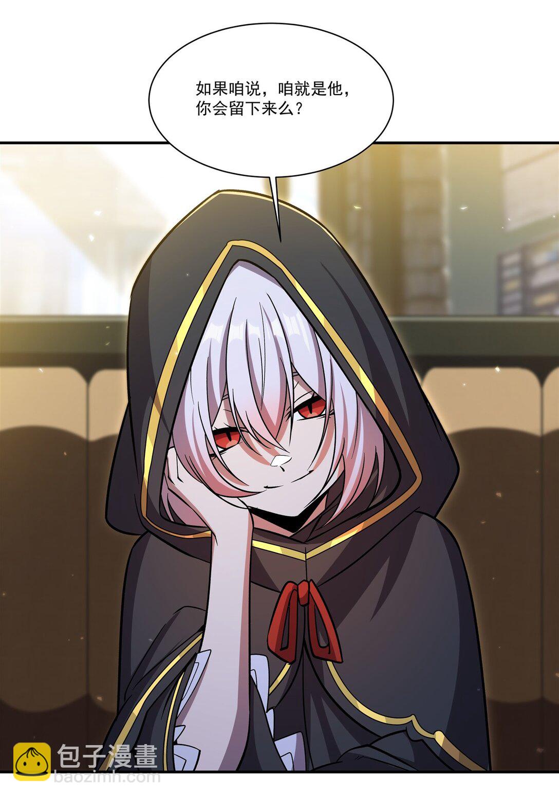 血姬與騎士 - 第350話 演技(1/2) - 3