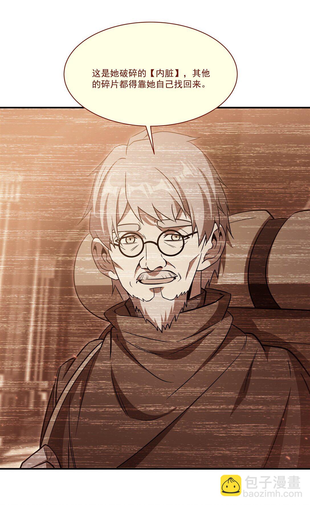 血姬與騎士 - 第350話 演技(1/2) - 3