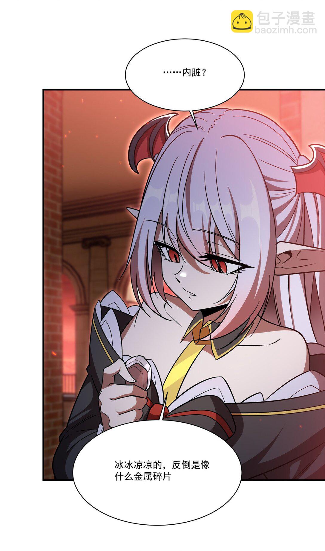 血姬與騎士 - 第350話 演技(1/2) - 4