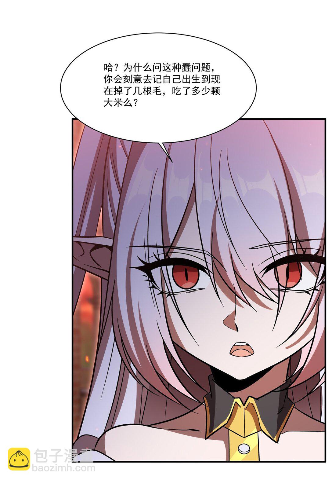 血姬與騎士 - 第350話 演技(1/2) - 7