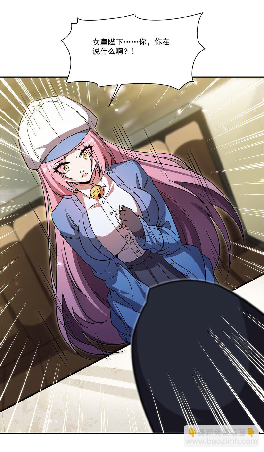 血姬與騎士 - 第350話 演技(1/2) - 4