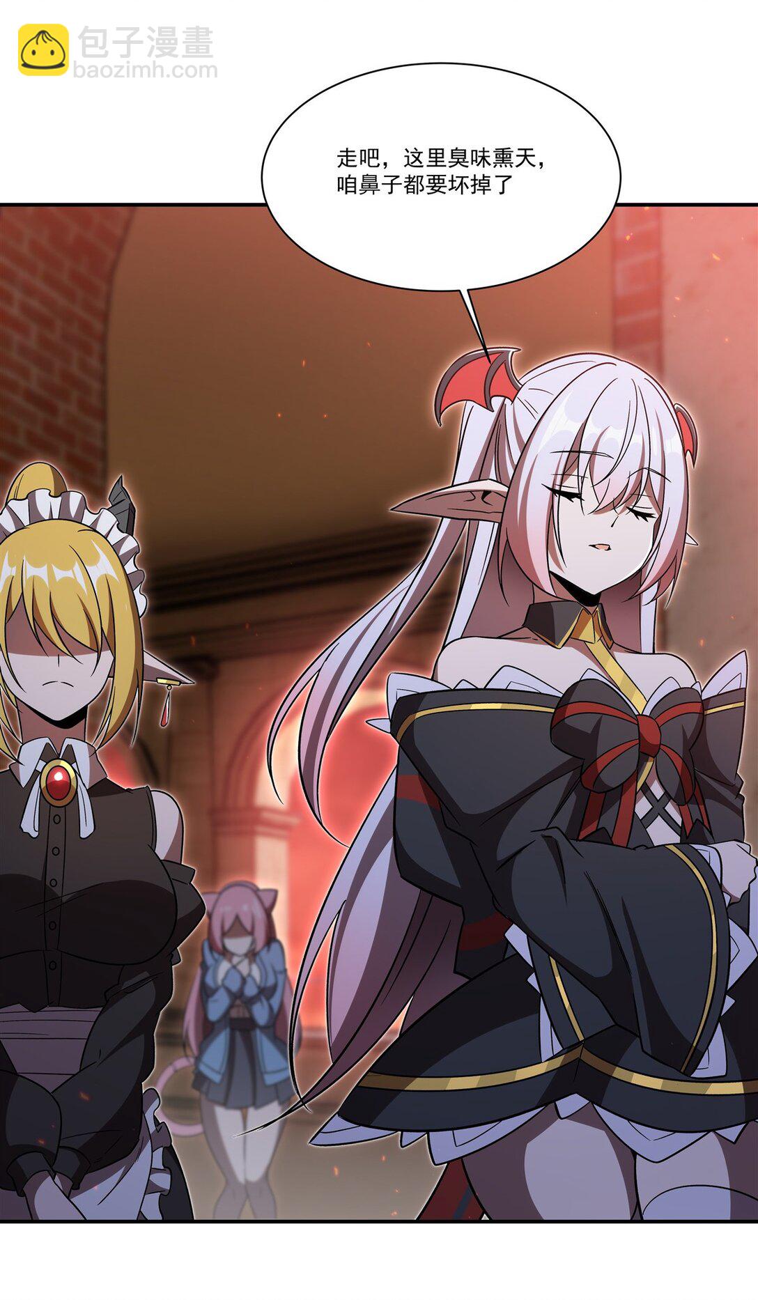 血姬與騎士 - 第350話 演技(1/2) - 2