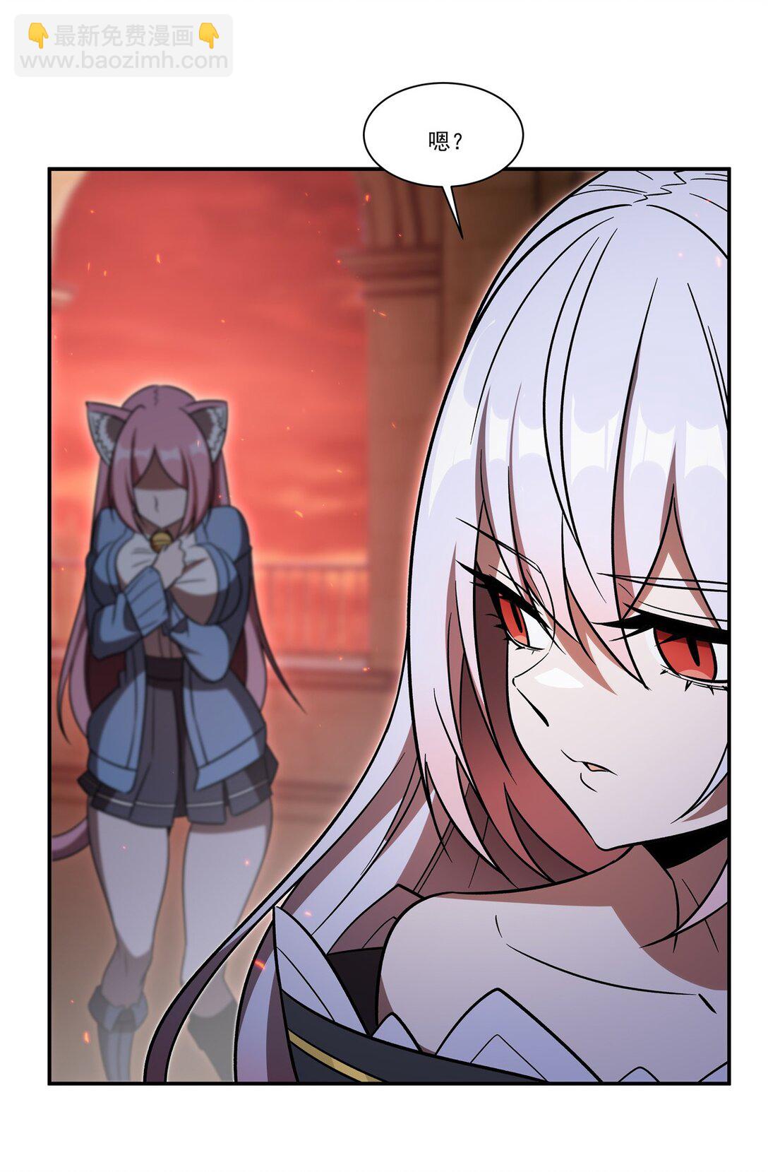 血姬與騎士 - 第350話 演技(1/2) - 3