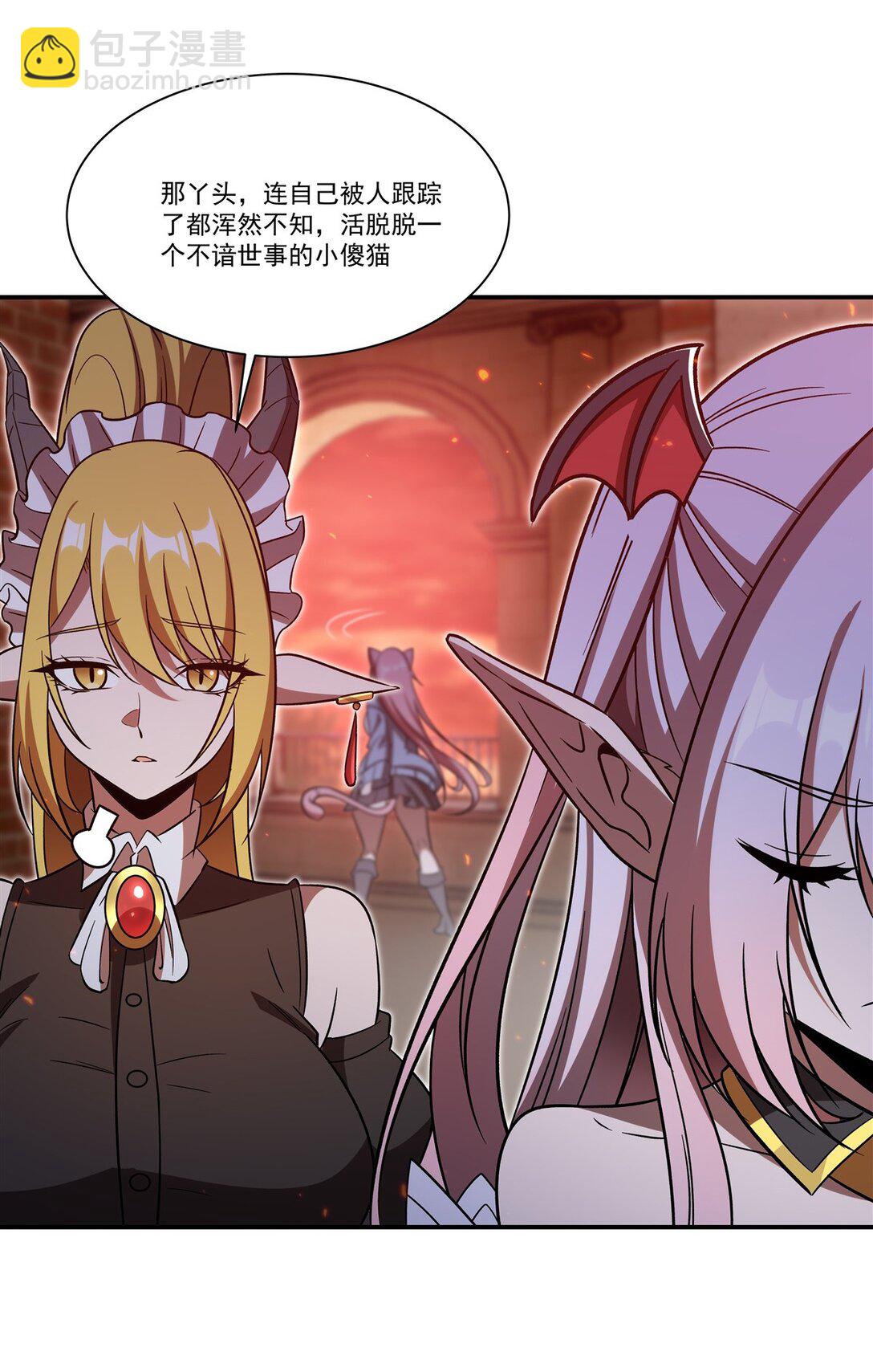 血姬與騎士 - 第350話 演技(1/2) - 6