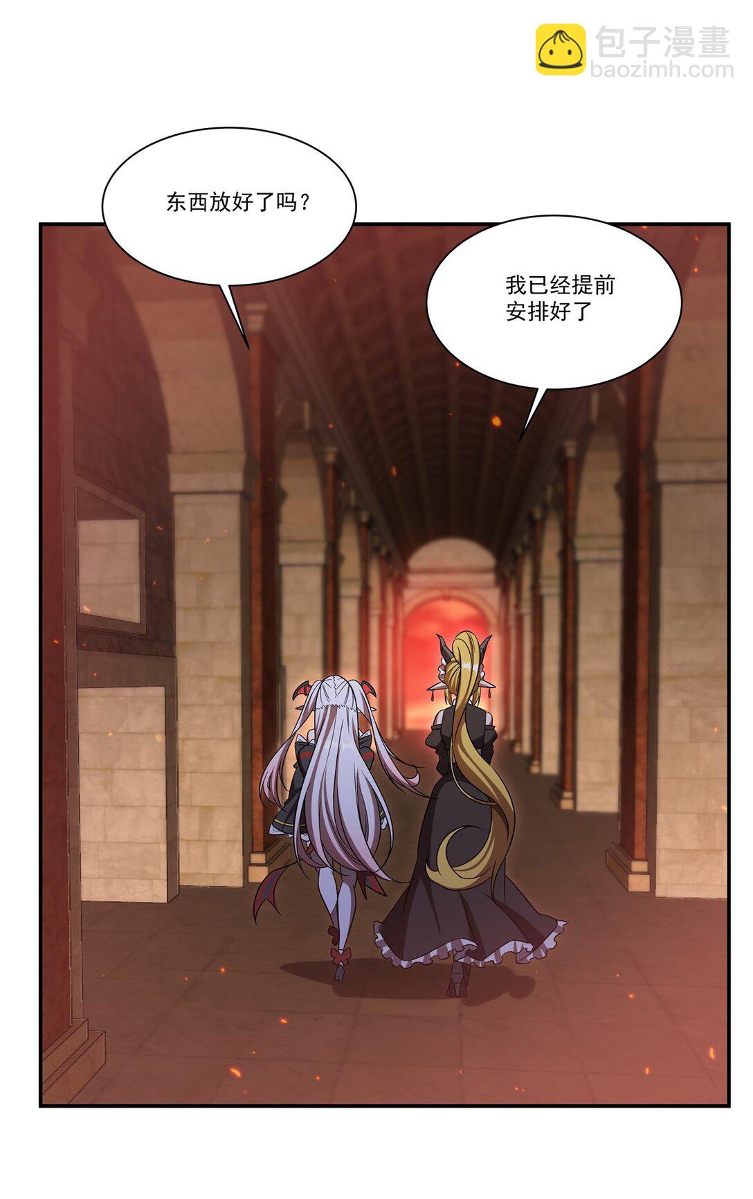 血姬與騎士 - 第350話 演技(1/2) - 7