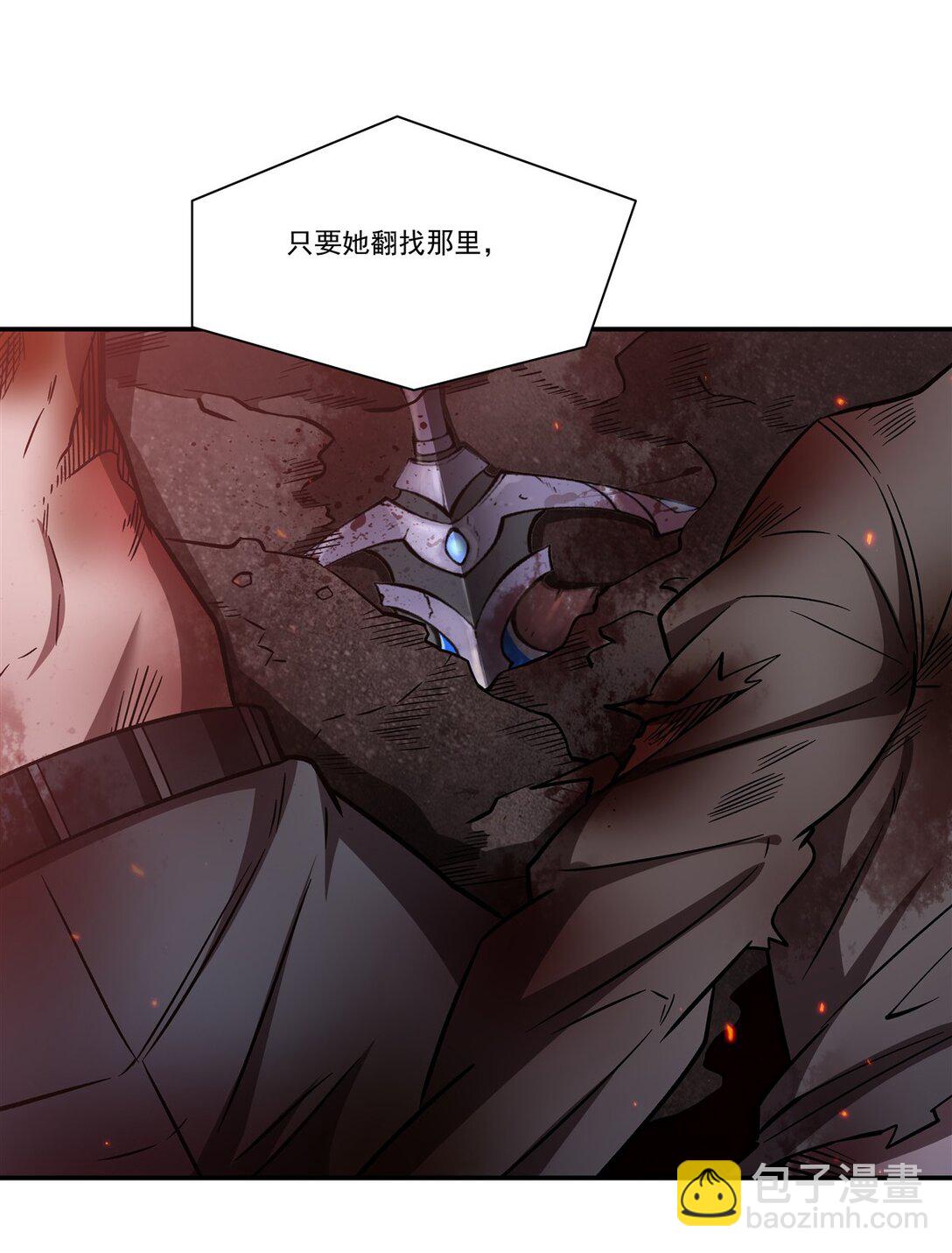 血姬與騎士 - 第350話 演技(1/2) - 8