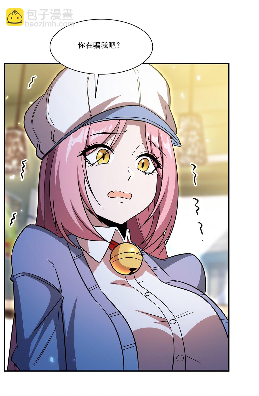 血姬與騎士 - 第350話 演技(1/2) - 5