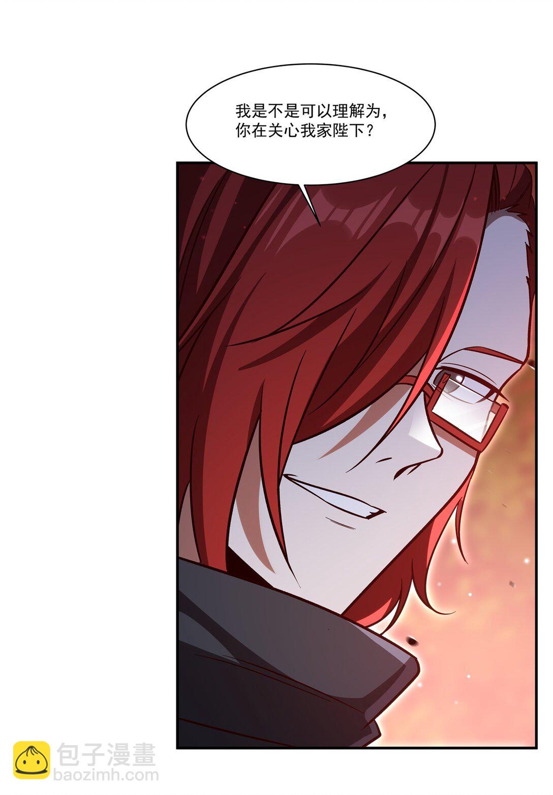 血姬與騎士 - 第352話 設計(1/2) - 5