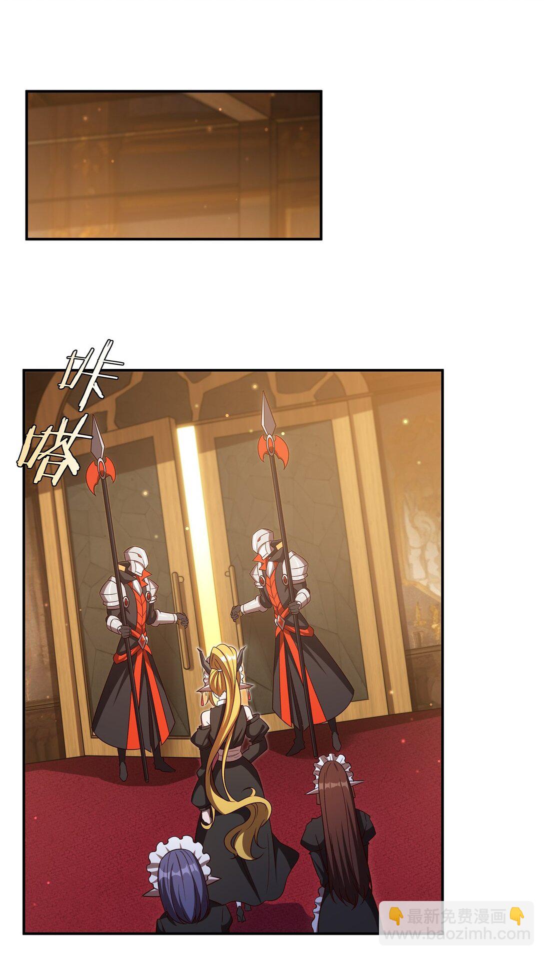 血姬與騎士 - 第352話 設計(1/2) - 5