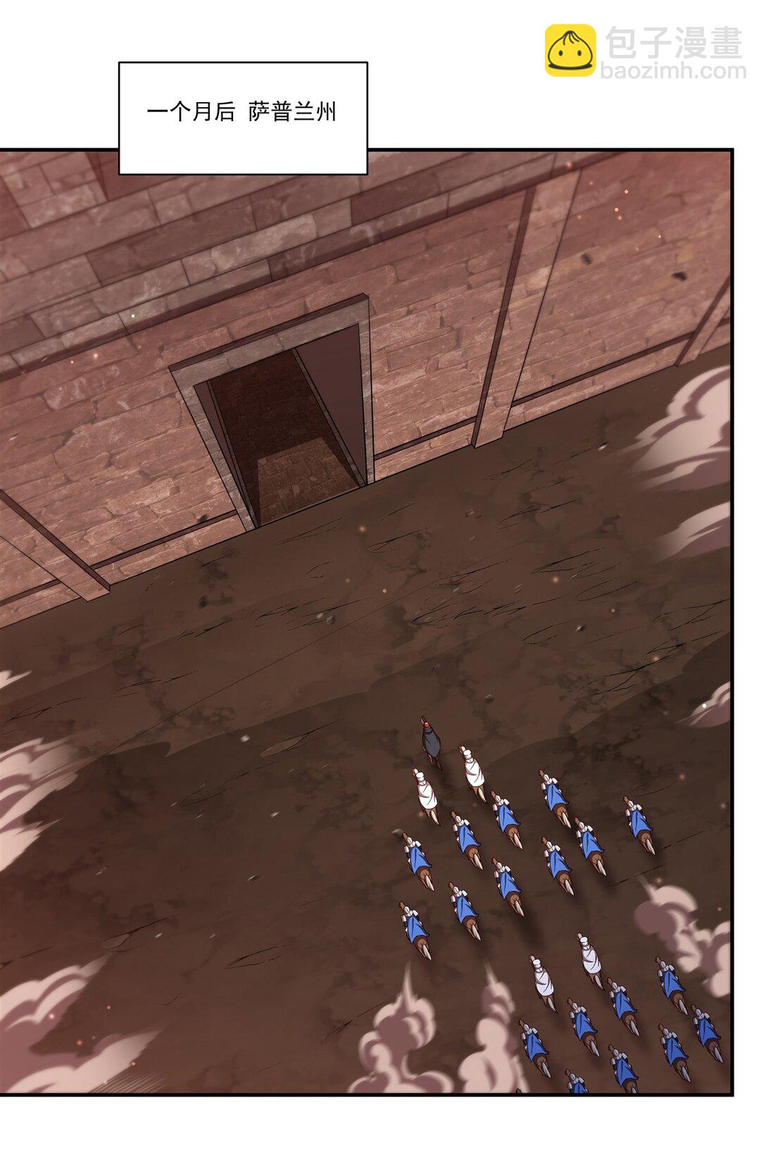 血姬與騎士 - 第352話 設計(1/2) - 3