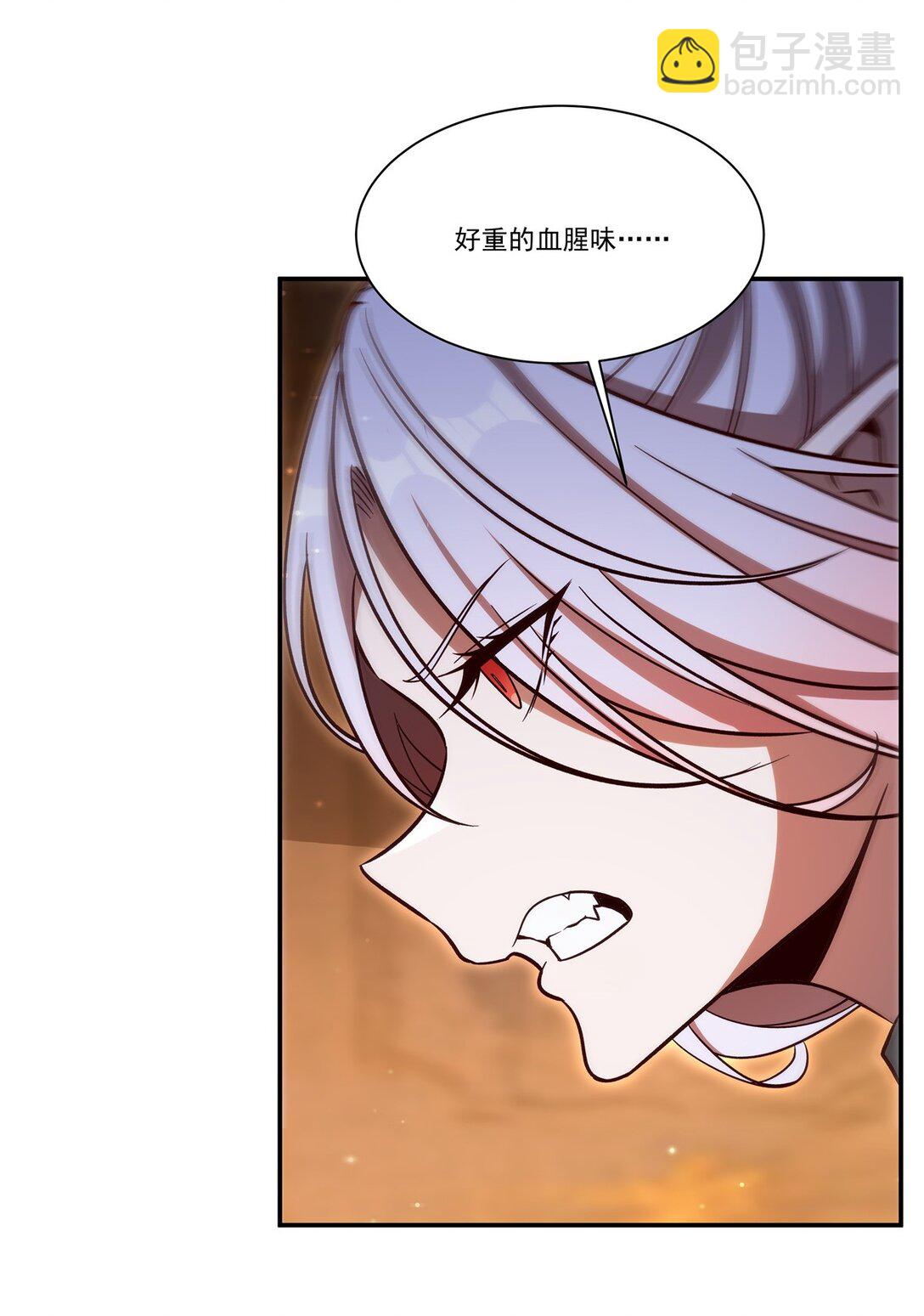 血姬與騎士 - 第352話 設計(1/2) - 1