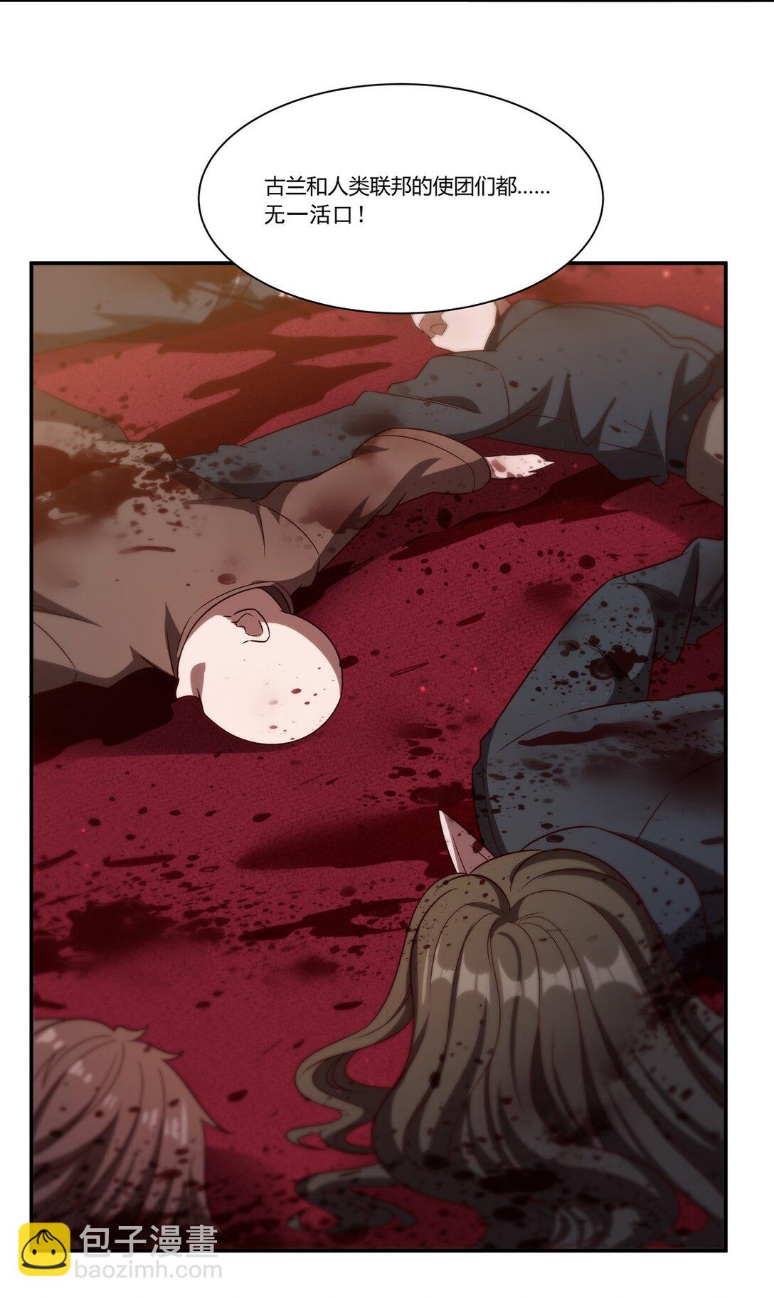 血姬與騎士 - 第352話 設計(1/2) - 3