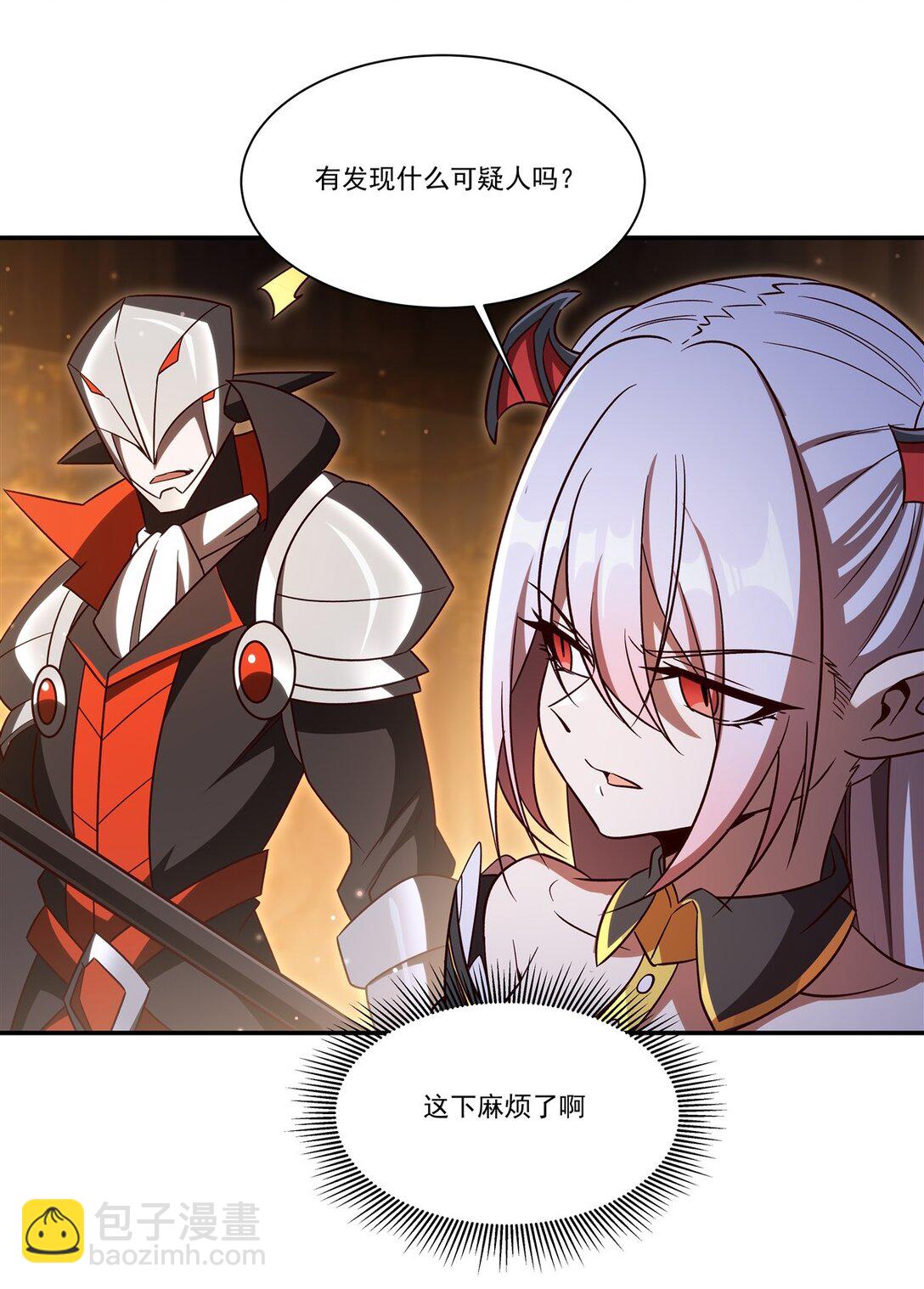 血姬與騎士 - 第352話 設計(1/2) - 4