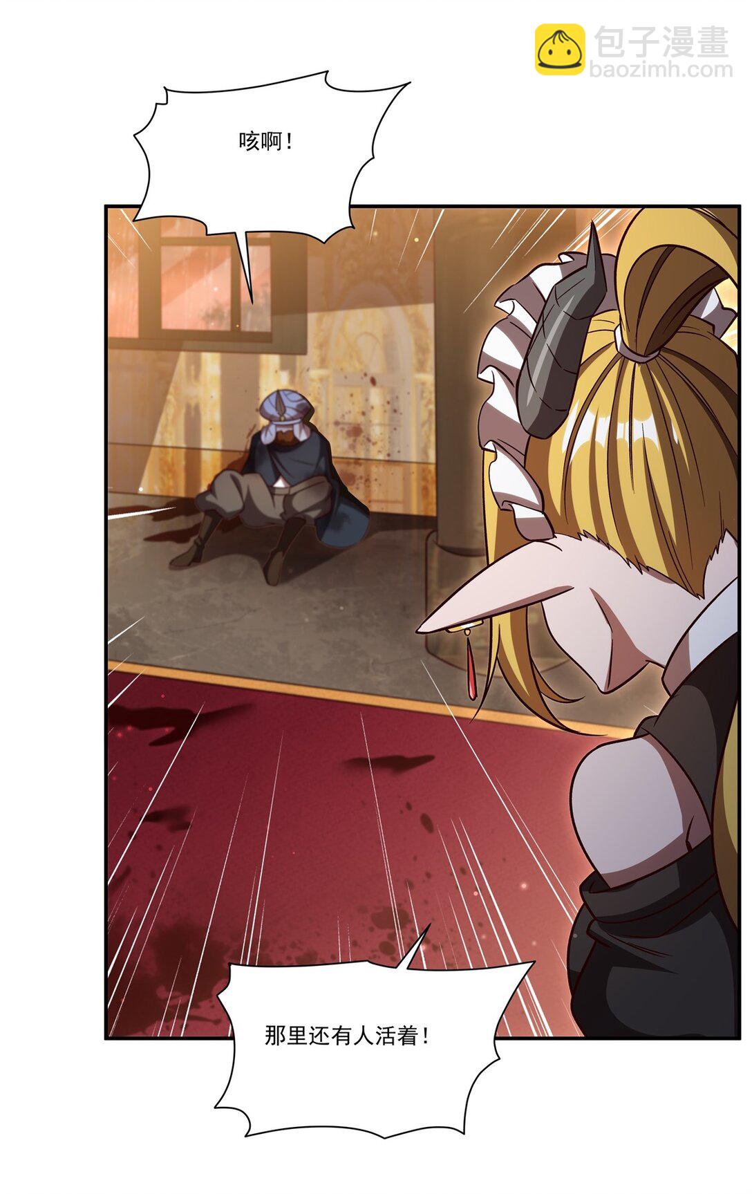 血姬與騎士 - 第352話 設計(1/2) - 7