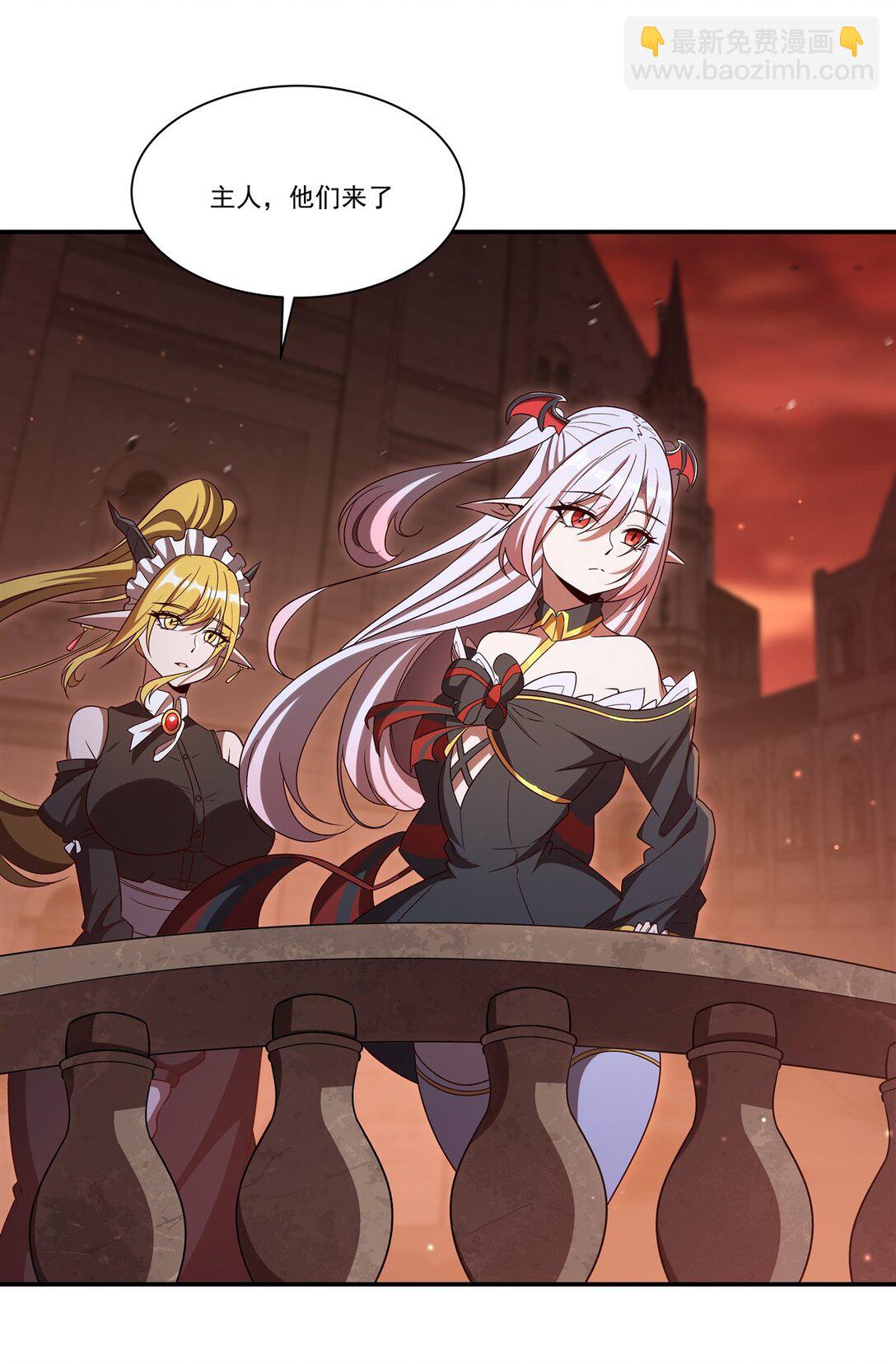 血姬與騎士 - 第352話 設計(1/2) - 4