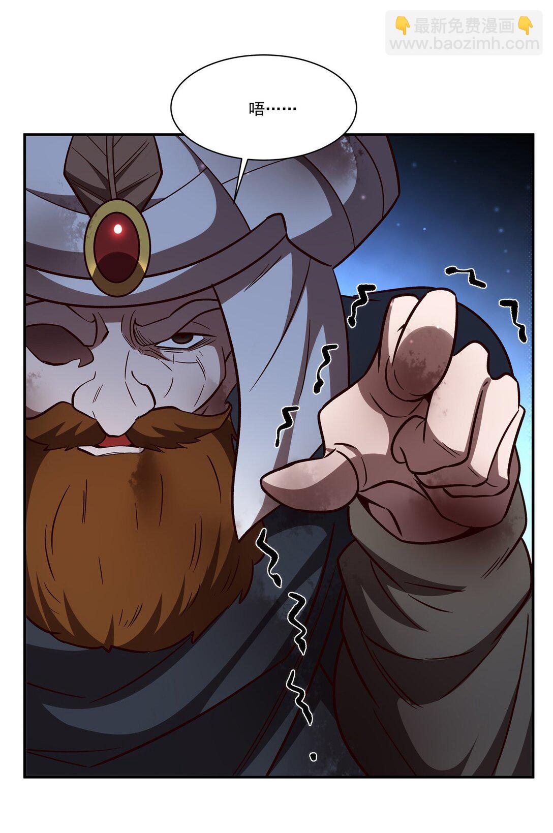 血姬與騎士 - 第352話 設計(1/2) - 1