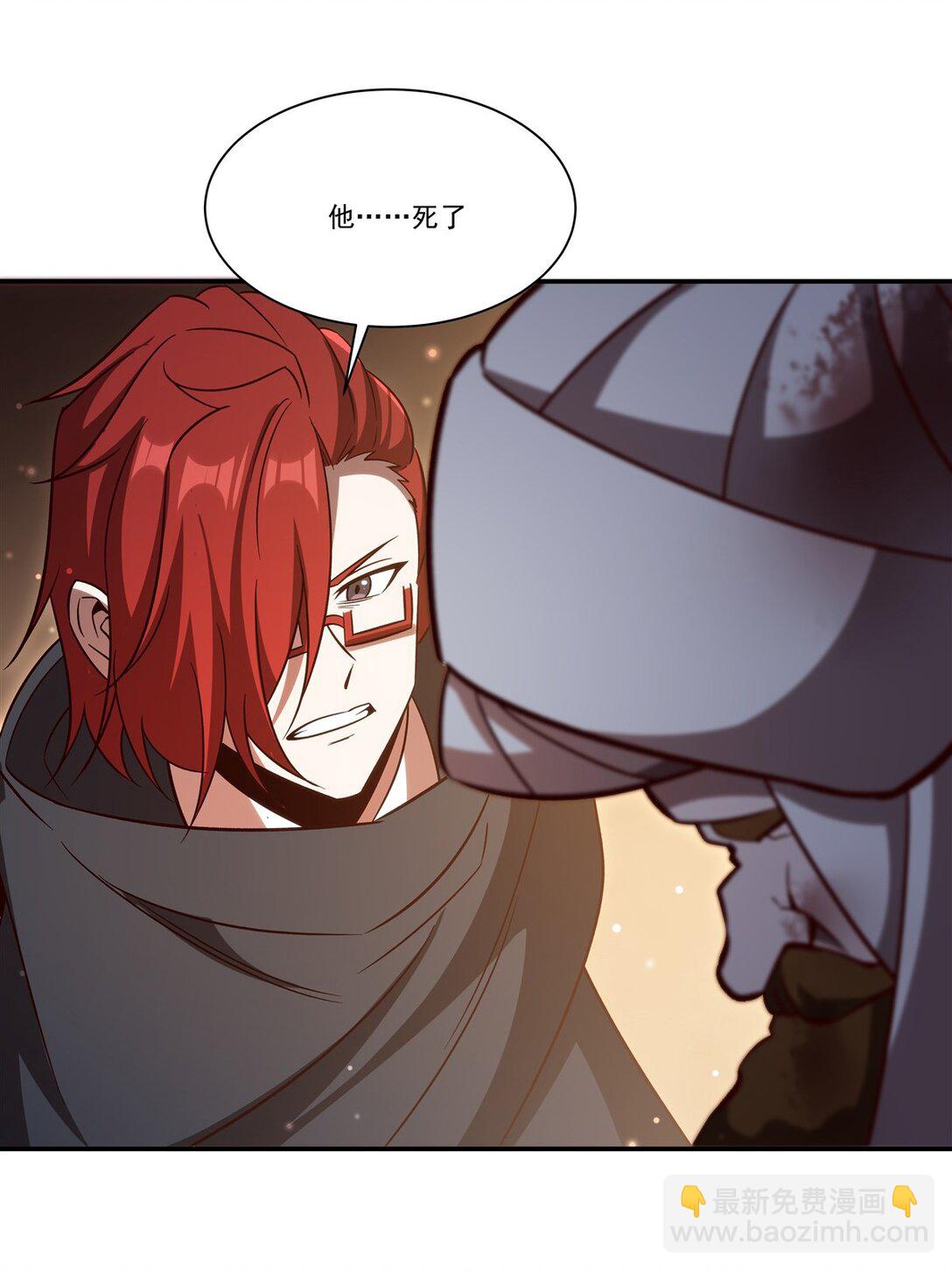 血姬與騎士 - 第352話 設計(1/2) - 5