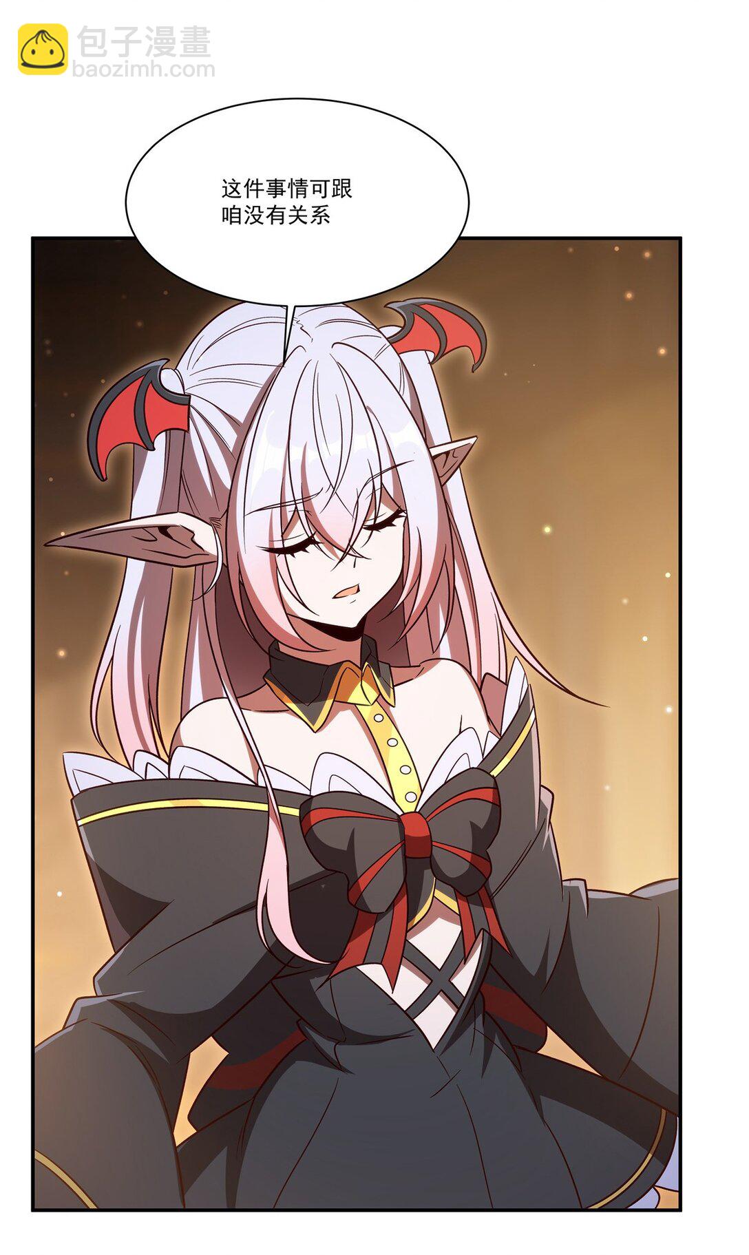 血姬與騎士 - 第352話 設計(1/2) - 6